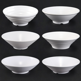 密胺斗笠喇叭碗商用拉面碗塑料仿瓷面馆冒菜大碗汤碗粉碗麻辣烫碗