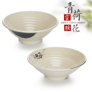 密胺面碗斗笠碗饭碗商用仿瓷麻辣烫重庆小面碗塑料汤碗大碗拉面碗