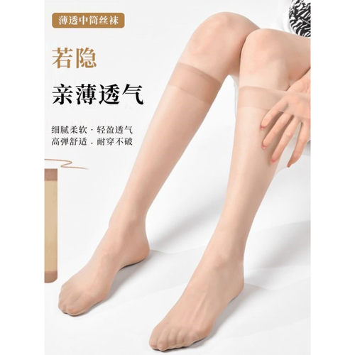 夏季薄款防勾丝防滑肉色丝袜