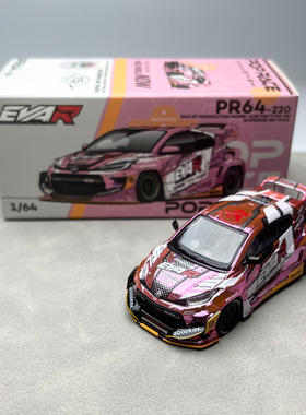 POPRACE 1:64 丰田GR Yaris雅力士 EVA PR640220 合金汽车模型