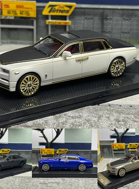 现货SCART1/64合金成品汽车模型玩具摆件 劳斯莱斯幻影八代新款