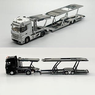 GCD 1:64 奔驰Actros 双层汽车运输车 拖车 合金汽车模型收藏摆件