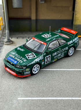 现货 INNO 1:64 日产尼桑GT-R R33 天际线SKYLINE 合金汽车模型