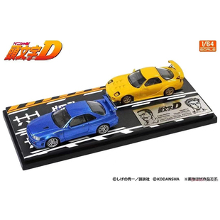 动漫社1:64 马自达RX7 FD3S 尼桑GTR34 BNR34 套装 合金车模