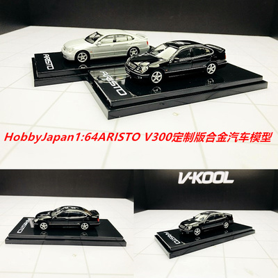 164合金汽车模型摆件