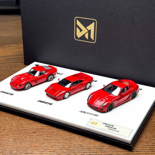 现货DMY 1:64 法拉力250GTO 跃马288GTO 599GTO 三车套装树脂车模
