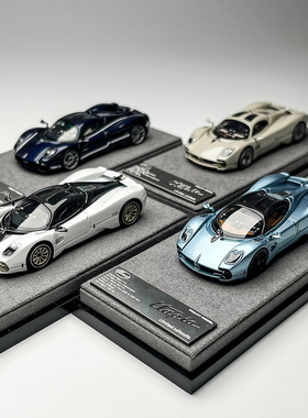 现货 Figart Model 1:64 帕加尼 乌托邦 UTOPIA 树脂汽车模型