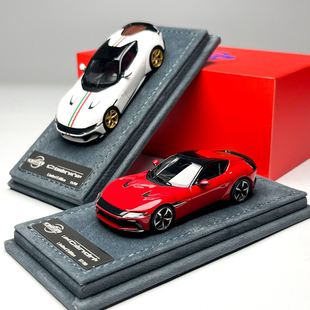 现货 Zadie 1:64 跃马12 Cilindri 限量收藏 树脂汽车模型 ZD