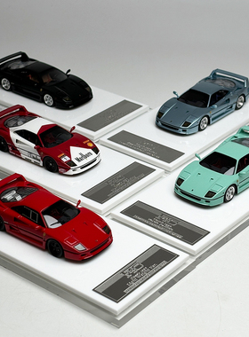 M64Y 1:64F40红色 万宝路跃马超级跑车 限量树脂收藏汽车模型摆件