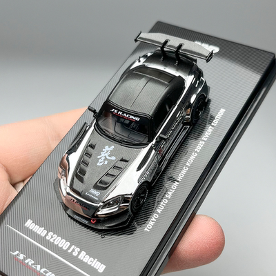 Inno164本田S2000合金车模