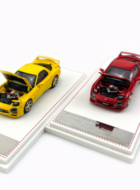 FH 1:64 马自达RX-7 FD3S A Spec Speed版 合金开盖汽车模型现货
