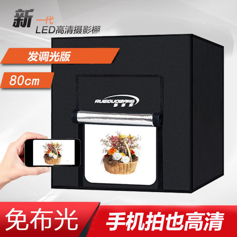 摄影小型LED摄影棚80cm套装柔光箱 淘宝产品拍照摄影灯箱道具