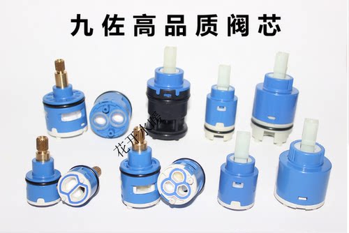 阀芯淋浴龙头菜盆面盆配件
