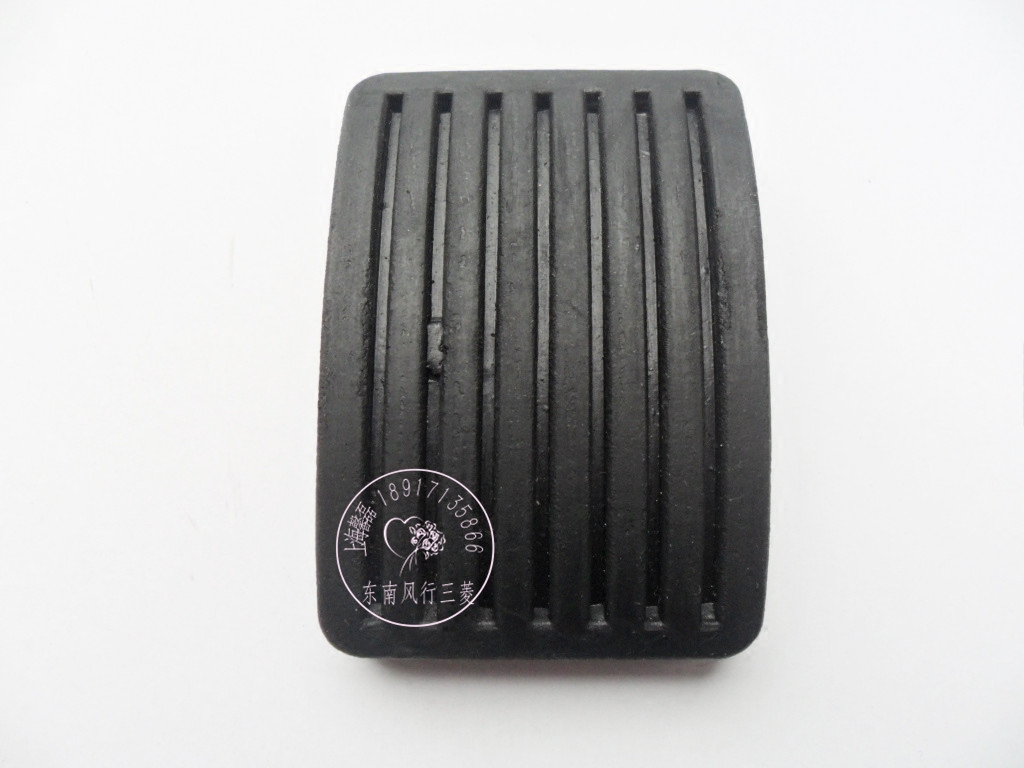 东风风行菱智C11C12刹车踏板橡皮离合器踏板垫刹车踏板垫