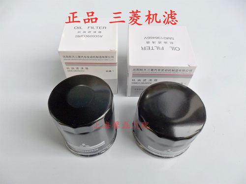 菱帅翼神蓝瑟机油滤芯三菱