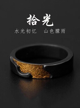 国潮拾光泰银情侣开口戒