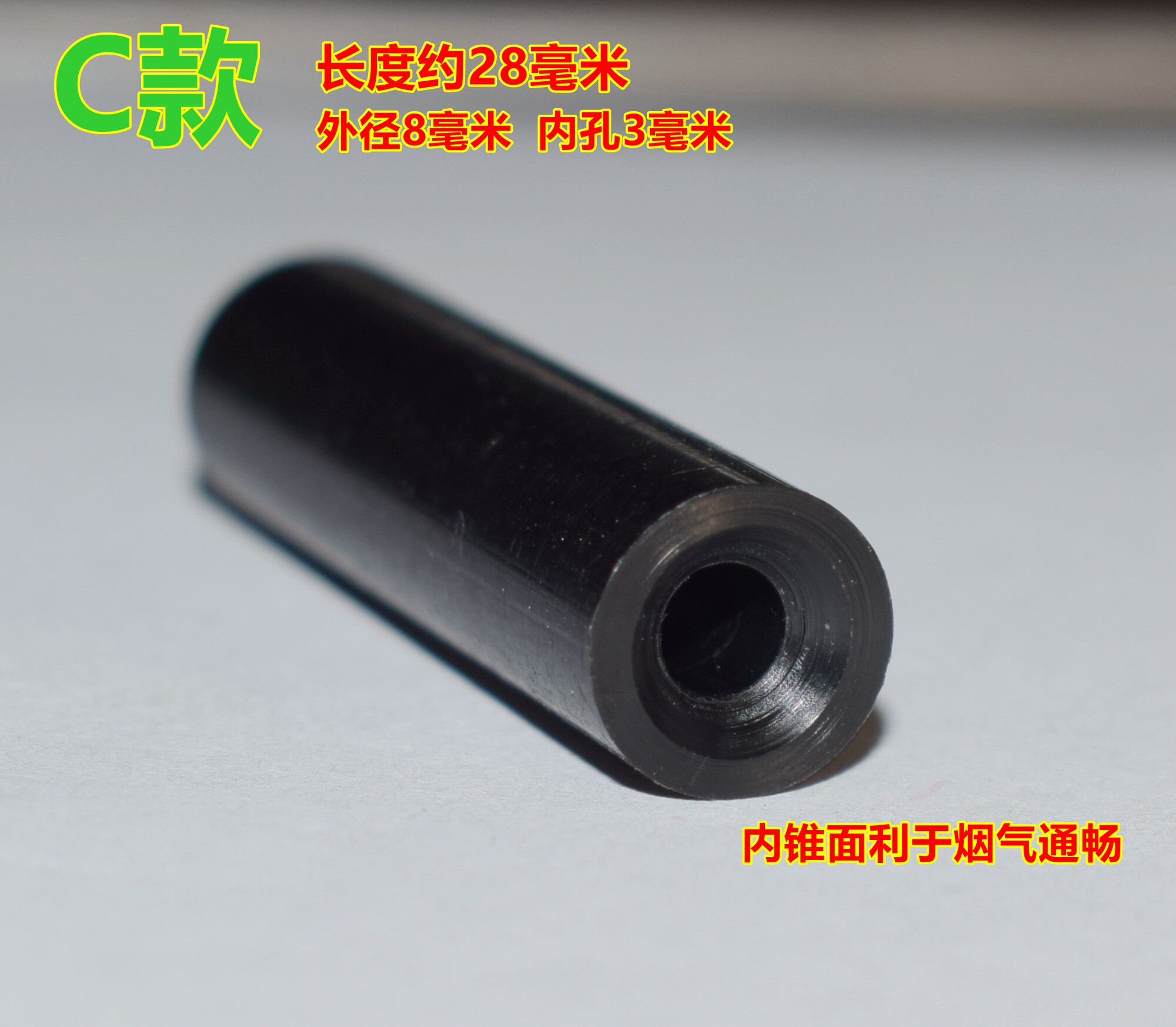 3MM榫头 9mm榫头 赛钢棒POM棒料 烟嘴榫头DIY 石楠烟斗坯 烟斗DIY