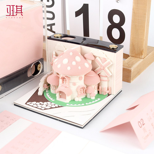 亚琪 新款蘑菇屋立体纸雕手撕便签纸 女生礼物3d日历建筑模型摆件