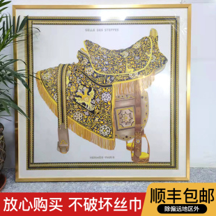 丝巾装 90画框定制45方巾裱画相框挂墙北欧轻奢丝巾裱框 裱围巾90