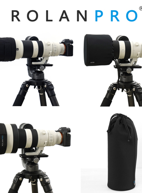Sony FE 400-800mm镜头专用配件 镜头盖 可折叠遮光罩 收纳袋