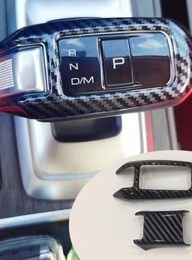 哈弗H6 H8 H2S H9 M6 H6coupe 长城炮碳纤纹排挡头盖档把杆改装贴