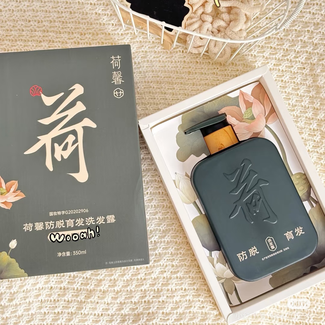 荷馨防脱育发洗发露控油蓬松滋养修复强韧发根洗发水350ml
