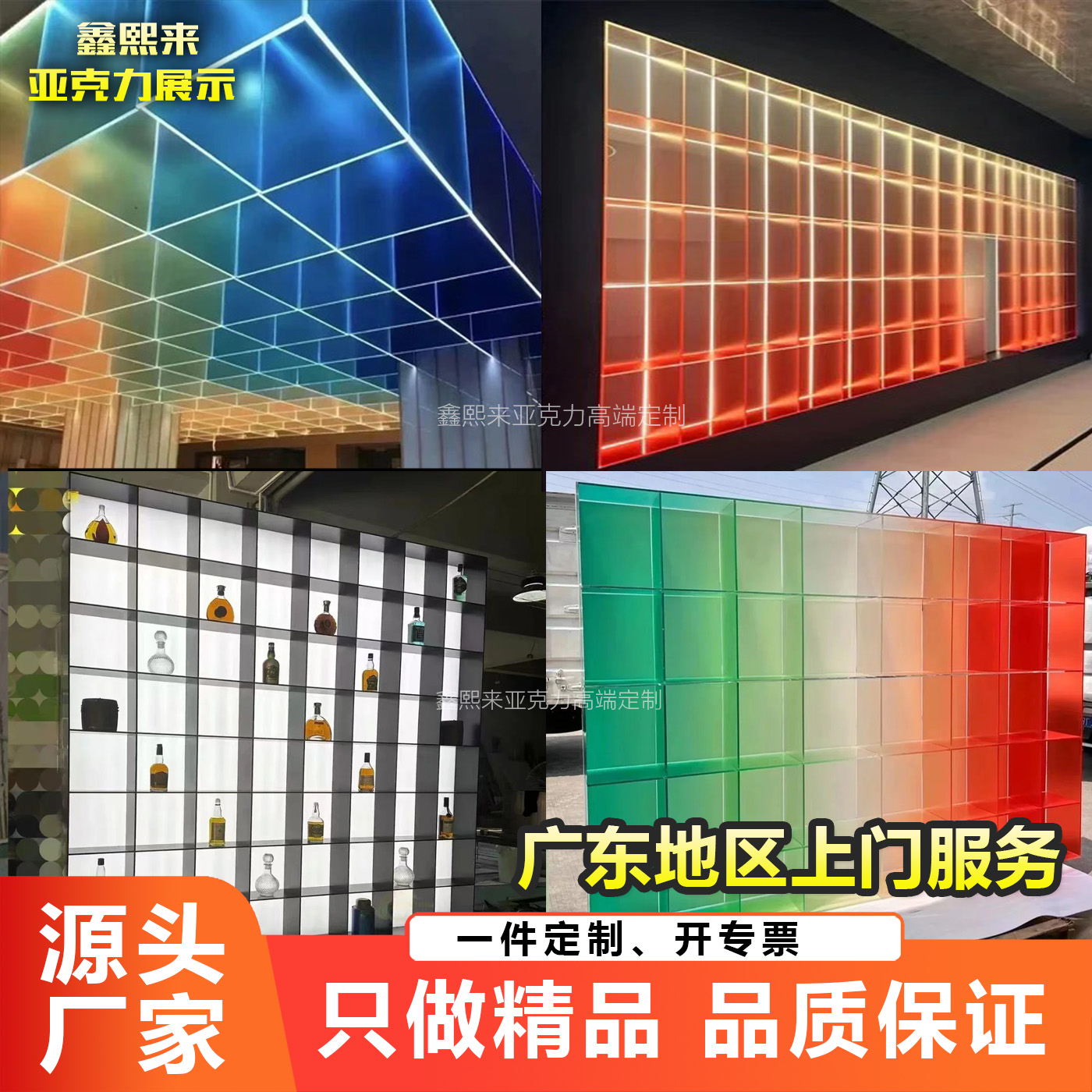 亚克力发光展示架定制透明渐变色服装店鞋子包包手办酒柜置物架