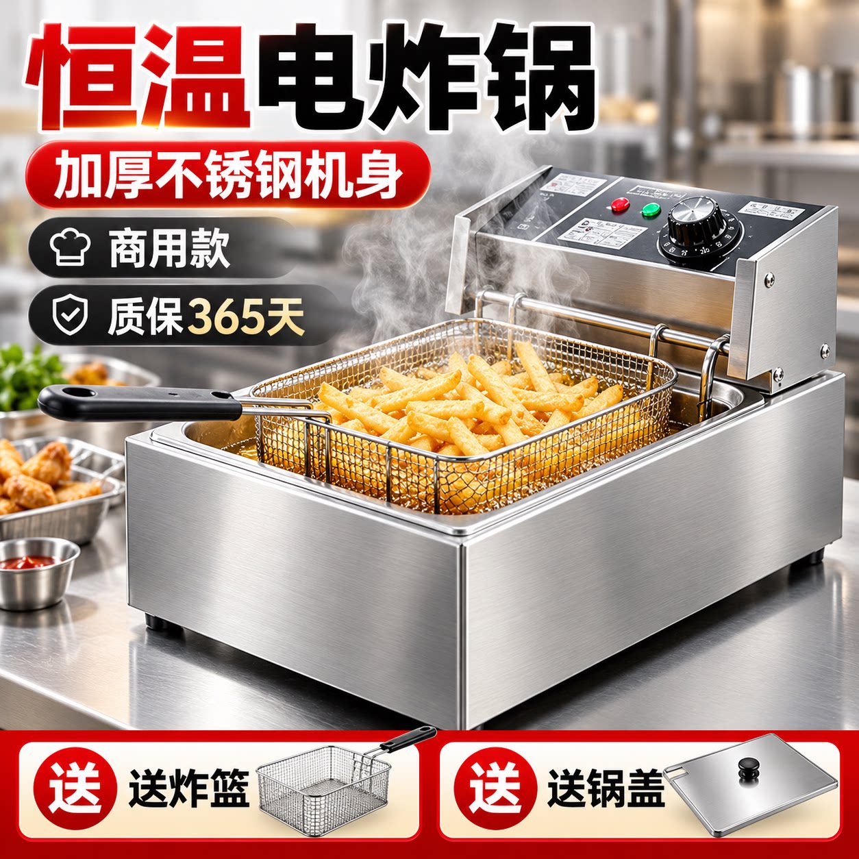 电油炸锅商用炸炉自动控温油炸锅商用油炸锅商用摆摊单双缸电炸锅