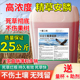 正品 25公斤精草胺膦除草剂果园荒地除草大田杂草25公斤草胺膦 包邮