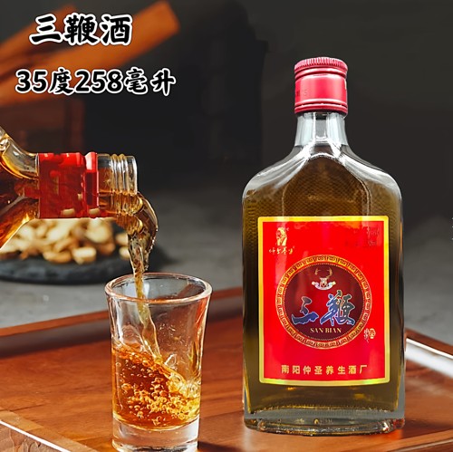 三鞭酒男士养生酒258ml瓶装35度河南正宗滋补酒低度酒女士鹿鞭酒
