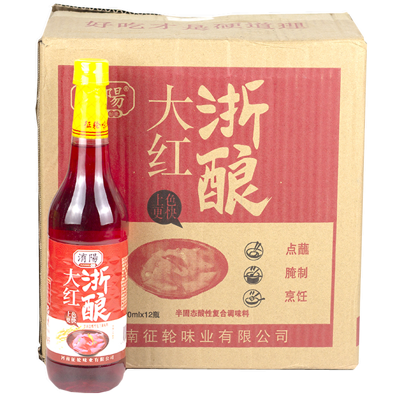 淯陽大红浙醋700ml大瓶