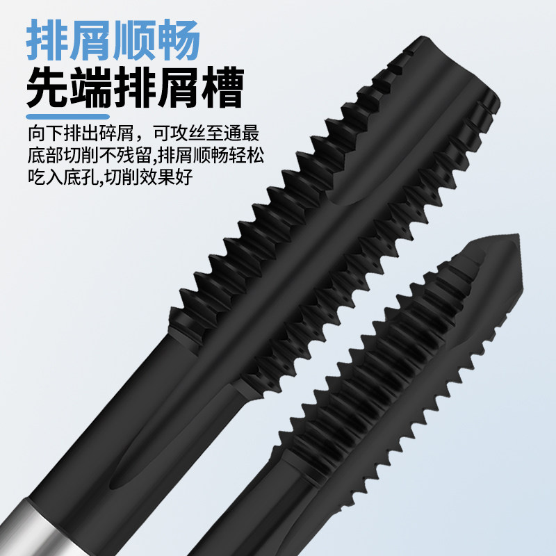 进口含钴DLC涂层先端丝攻M2M3M4M5不锈钢专用攻牙机用美制丝锥UNC