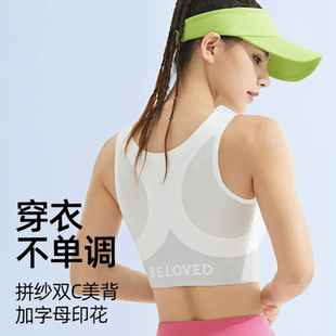外穿美背健身内衣跑步瑜伽文胸 确奇运动背心女高强度防震一体式