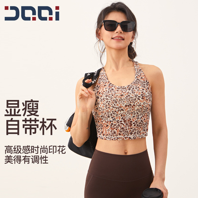 的确奇【夏上新】高级感挂脖吊带背心女夏显气质外穿无袖上衣2185