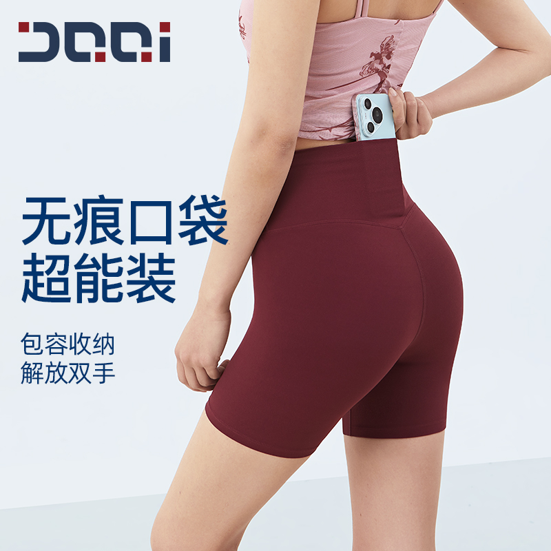 的确奇【春上新】高腰无痕健身四分裤女户外跑步骑行运动短裤2056