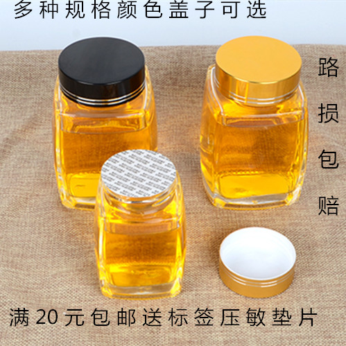 新款一二斤装四方形晶白料玻璃瓶