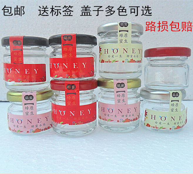 满20只包邮小号透明密封玻璃瓶