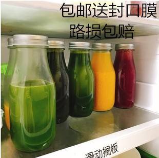 300ml玻璃牛奶瓶奶茶瓶密封耐热饮料瓶果汁瓶鲜奶瓶豆浆杯酸奶杯