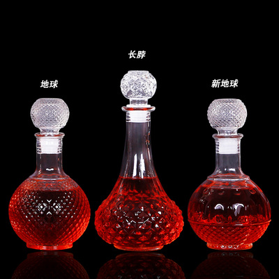 无铅透明玻璃纯色空瓶