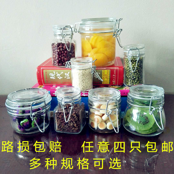 包邮迷你50ml100ml面膜储物罐