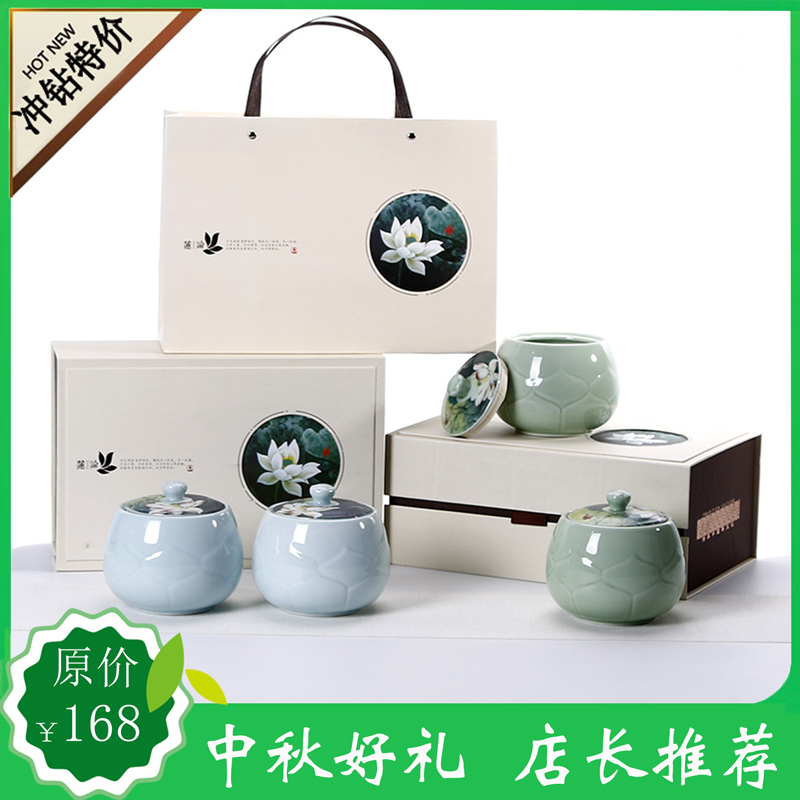 年新茶中秋高档陶瓷礼盒绿茶春茶伴手礼茶叶2018南京雨花茶