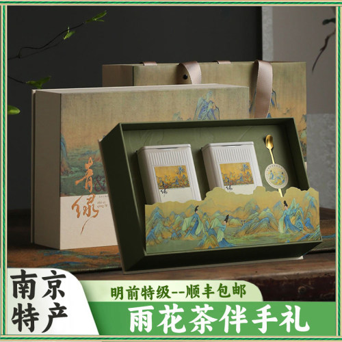 【爆款半斤装】南京特产雨花茶250g明前特级春茶礼盒装