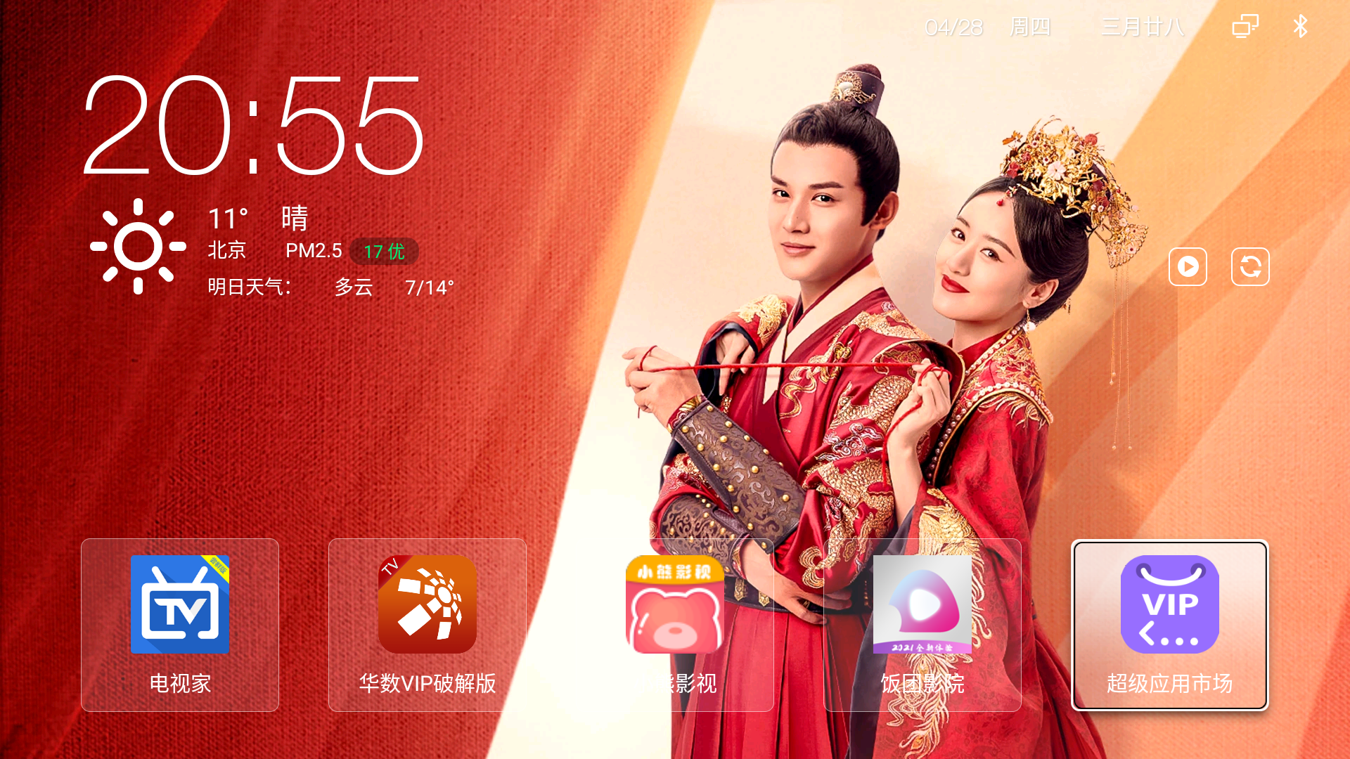 魔百和cm211 cm201 hm201 mgv2000刷机救砖破解服务刷机定制修改