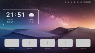 华为悦盒 悦me 中兴 创维 烽火 魔百盒 固件 刷机 救砖 咨询服务