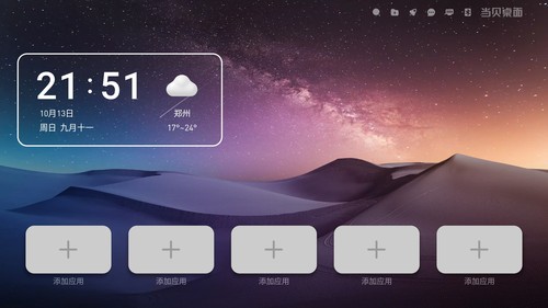 华为悦盒 悦me 中兴 创维 烽火 魔百盒 固件 刷机 救砖 咨询服务