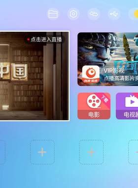 天邑TY1208-Z TY1608全系远程刷机救砖服务 固件定制全网通用咨询