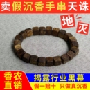 真天然方糖沉香手串奇楠方珠文玩手链女男士 真品高端高油老料佛珠