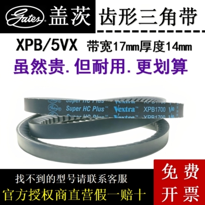盖茨高速三角带螺杆式空压机
