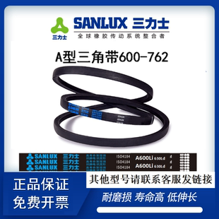 686 610 660 A型三角带600 700 750 635 737 630 762 650 710 680