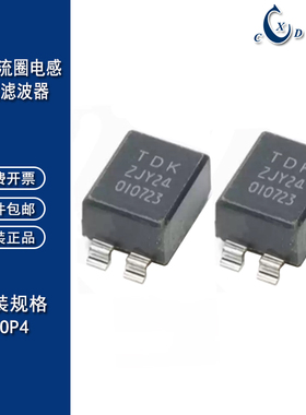 原装TDK ZJYS81R5-2P50T-G01 贴片共模滤波器 ZJY5001 SOP-4 现货